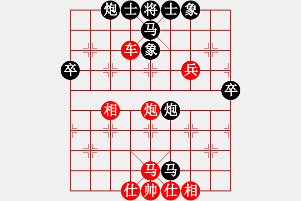 象棋棋譜圖片：豫東棋人(9段)-勝-品棋神雕俠(日帥) 中炮過河炮對左三步虎 - 步數(shù)：67 