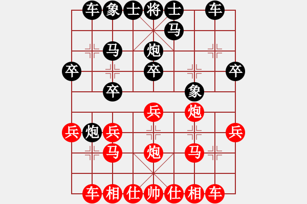 象棋棋譜圖片：313局 A04- 巡河炮局-小蟲引擎23層(2522) 先勝 司馬懿(2350) - 步數(shù)：20 