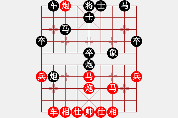 象棋棋譜圖片：313局 A04- 巡河炮局-小蟲引擎23層(2522) 先勝 司馬懿(2350) - 步數(shù)：30 