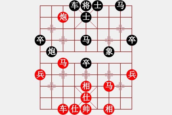 象棋棋譜圖片：313局 A04- 巡河炮局-小蟲引擎23層(2522) 先勝 司馬懿(2350) - 步數(shù)：40 