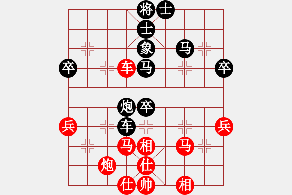 象棋棋譜圖片：313局 A04- 巡河炮局-小蟲引擎23層(2522) 先勝 司馬懿(2350) - 步數(shù)：50 