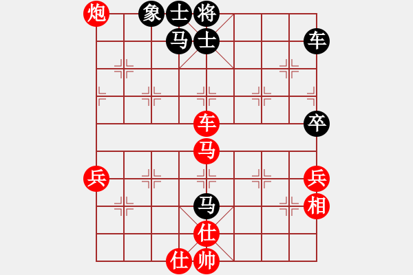 象棋棋譜圖片：313局 A04- 巡河炮局-小蟲引擎23層(2522) 先勝 司馬懿(2350) - 步數(shù)：80 