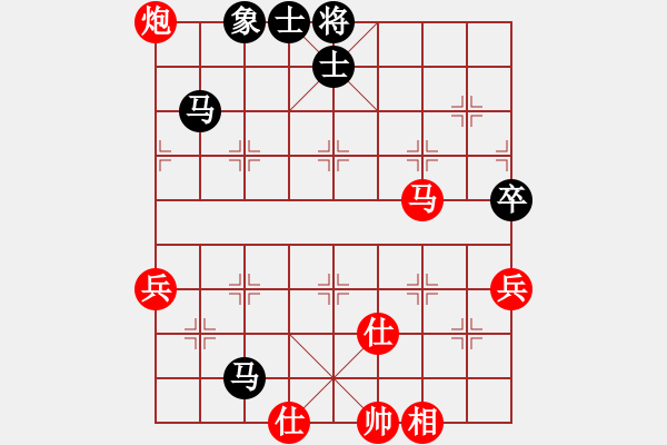 象棋棋譜圖片：313局 A04- 巡河炮局-小蟲引擎23層(2522) 先勝 司馬懿(2350) - 步數(shù)：90 