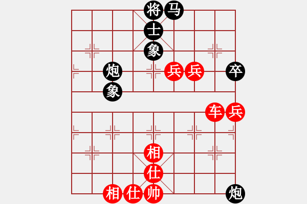 象棋棋譜圖片：五七炮進(jìn)三兵對(duì)屏風(fēng)馬飛左象車1進(jìn)3（旋風(fēng)12層拆棋）和棋 - 步數(shù)：100 