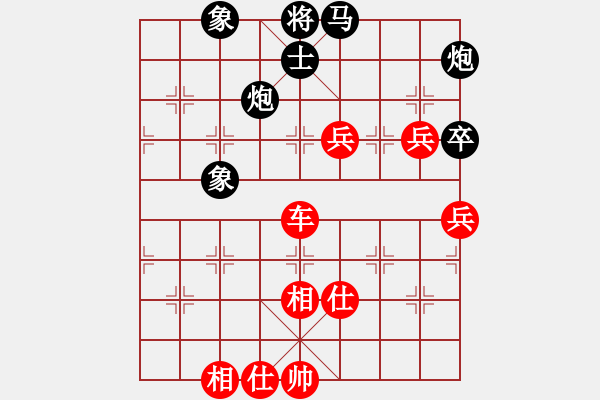 象棋棋譜圖片：五七炮進(jìn)三兵對(duì)屏風(fēng)馬飛左象車1進(jìn)3（旋風(fēng)12層拆棋）和棋 - 步數(shù)：120 