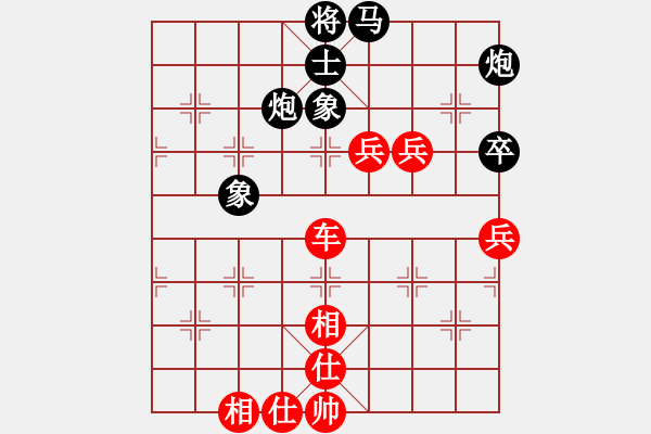 象棋棋譜圖片：五七炮進(jìn)三兵對(duì)屏風(fēng)馬飛左象車1進(jìn)3（旋風(fēng)12層拆棋）和棋 - 步數(shù)：130 