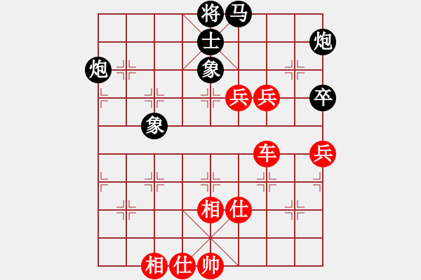 象棋棋譜圖片：五七炮進(jìn)三兵對(duì)屏風(fēng)馬飛左象車1進(jìn)3（旋風(fēng)12層拆棋）和棋 - 步數(shù)：140 