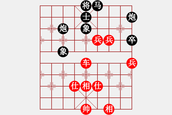 象棋棋譜圖片：五七炮進(jìn)三兵對(duì)屏風(fēng)馬飛左象車1進(jìn)3（旋風(fēng)12層拆棋）和棋 - 步數(shù)：150 