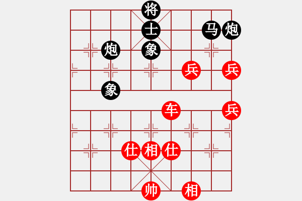 象棋棋譜圖片：五七炮進(jìn)三兵對(duì)屏風(fēng)馬飛左象車1進(jìn)3（旋風(fēng)12層拆棋）和棋 - 步數(shù)：160 