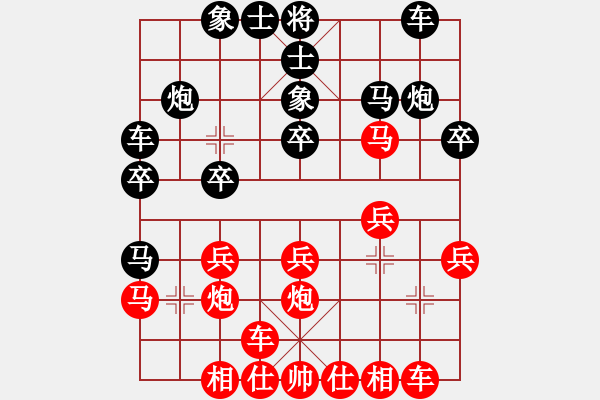 象棋棋譜圖片：五七炮進(jìn)三兵對(duì)屏風(fēng)馬飛左象車1進(jìn)3（旋風(fēng)12層拆棋）和棋 - 步數(shù)：20 