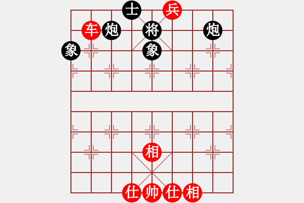 象棋棋譜圖片：五七炮進(jìn)三兵對(duì)屏風(fēng)馬飛左象車1進(jìn)3（旋風(fēng)12層拆棋）和棋 - 步數(shù)：234 