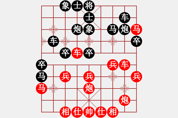 象棋棋譜圖片：五七炮進(jìn)三兵對(duì)屏風(fēng)馬飛左象車1進(jìn)3（旋風(fēng)12層拆棋）和棋 - 步數(shù)：30 