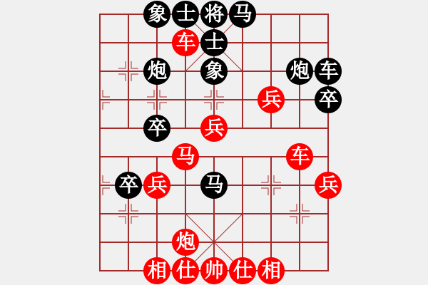 象棋棋譜圖片：五七炮進(jìn)三兵對(duì)屏風(fēng)馬飛左象車1進(jìn)3（旋風(fēng)12層拆棋）和棋 - 步數(shù)：50 