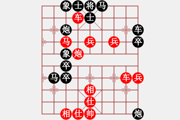 象棋棋譜圖片：五七炮進(jìn)三兵對(duì)屏風(fēng)馬飛左象車1進(jìn)3（旋風(fēng)12層拆棋）和棋 - 步數(shù)：70 