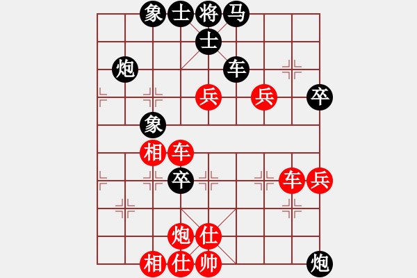 象棋棋譜圖片：五七炮進(jìn)三兵對(duì)屏風(fēng)馬飛左象車1進(jìn)3（旋風(fēng)12層拆棋）和棋 - 步數(shù)：80 