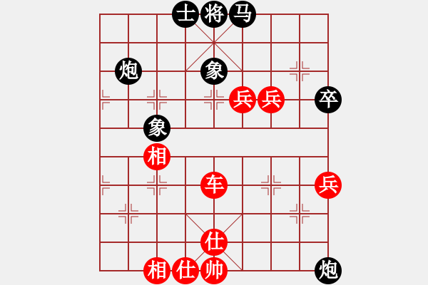 象棋棋譜圖片：五七炮進(jìn)三兵對(duì)屏風(fēng)馬飛左象車1進(jìn)3（旋風(fēng)12層拆棋）和棋 - 步數(shù)：90 