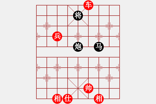 象棋棋譜圖片：飛天麻雀(9段)-勝-汪洋(月將) - 步數(shù)：130 