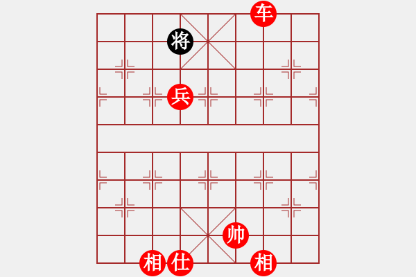 象棋棋譜圖片：飛天麻雀(9段)-勝-汪洋(月將) - 步數(shù)：140 