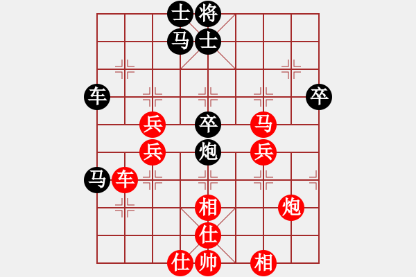 象棋棋譜圖片：飛天麻雀(9段)-勝-汪洋(月將) - 步數(shù)：70 