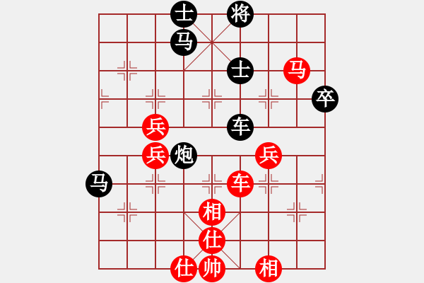 象棋棋譜圖片：飛天麻雀(9段)-勝-汪洋(月將) - 步數(shù)：80 