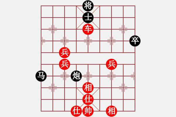 象棋棋譜圖片：飛天麻雀(9段)-勝-汪洋(月將) - 步數(shù)：90 