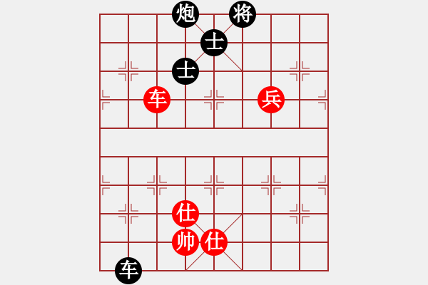 象棋棋譜圖片：Ψ一滴水先負VSΨ山峰 - 步數(shù)：130 