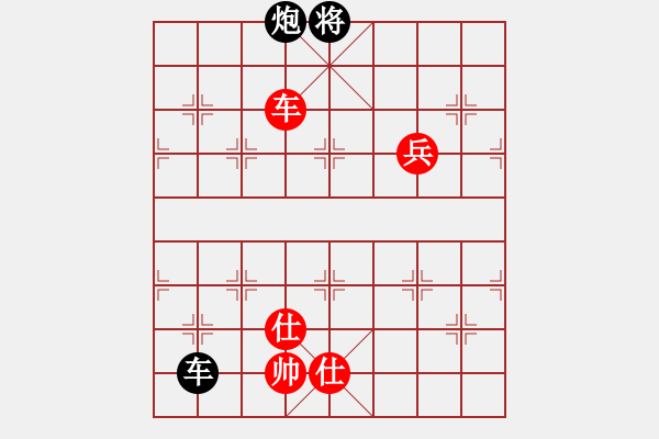 象棋棋譜圖片：Ψ一滴水先負VSΨ山峰 - 步數(shù)：140 