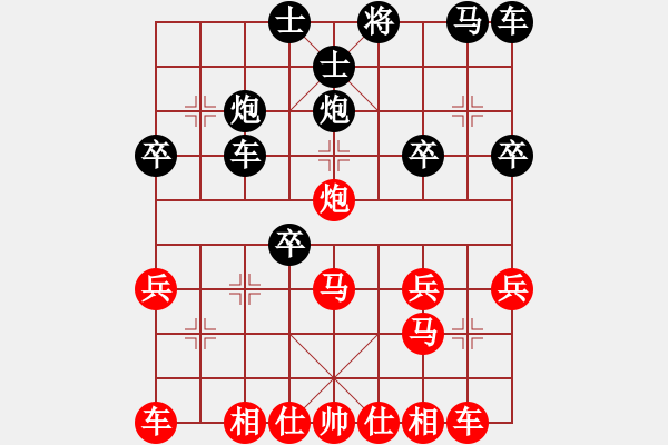 象棋棋譜圖片：Ψ一滴水先負VSΨ山峰 - 步數(shù)：30 