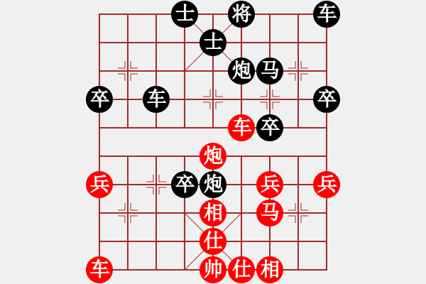 象棋棋譜圖片：Ψ一滴水先負VSΨ山峰 - 步數(shù)：40 