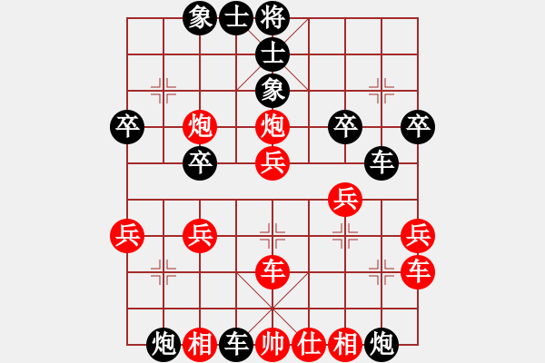 象棋棋譜圖片：五八炮對屏風(fēng)馬（黑勝） - 步數(shù)：40 