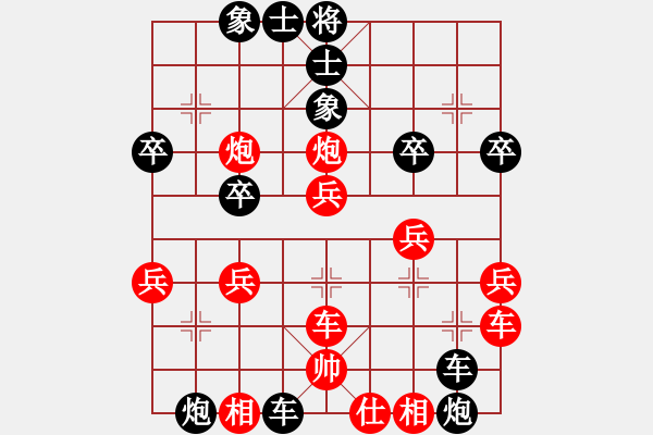 象棋棋譜圖片：五八炮對屏風(fēng)馬（黑勝） - 步數(shù)：42 