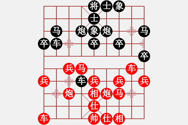 象棋棋谱图片：金波 先和 李少庚 - 步数：30 