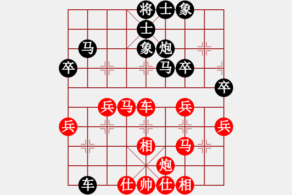 象棋棋谱图片：金波 先和 李少庚 - 步数：50 