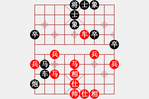 象棋棋谱图片：金波 先和 李少庚 - 步数：60 