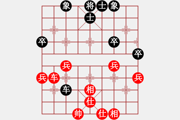 象棋棋谱图片：金波 先和 李少庚 - 步数：69 