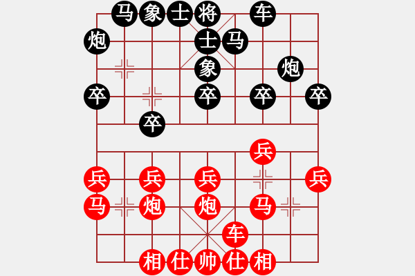 象棋棋谱图片：宇宙太医(8星)-负-李团结(7星) - 步数：20 