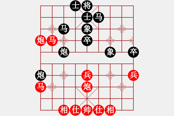 象棋棋谱图片：宇宙太医(8星)-负-李团结(7星) - 步数：40 