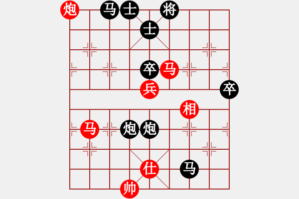 象棋棋譜圖片：宇宙太醫(yī)(8星)-負(fù)-李團(tuán)結(jié)(7星) - 步數(shù)：90 