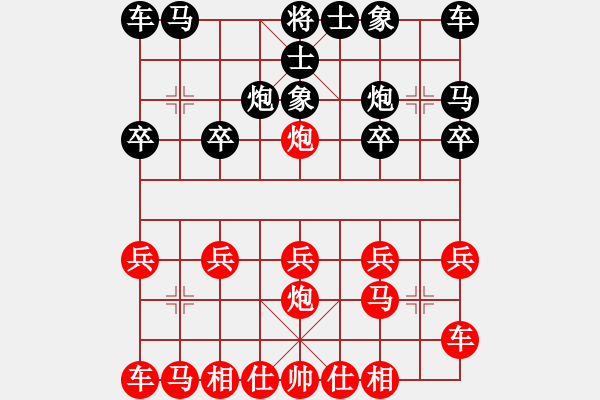 象棋棋譜圖片：橫才俊儒[292832991] -VS- 孫大圣[603054328] - 步數(shù)：10 