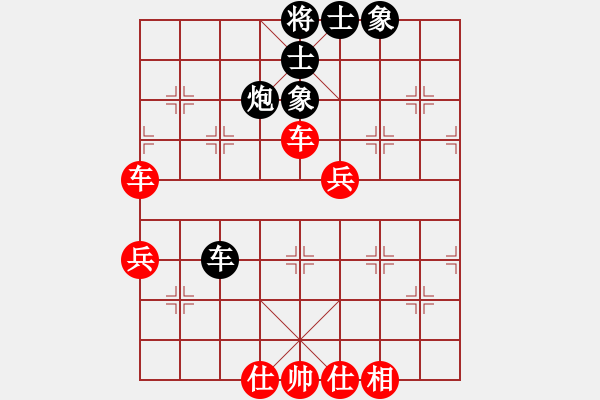 象棋棋譜圖片：橫才俊儒[292832991] -VS- 孫大圣[603054328] - 步數(shù)：59 