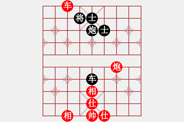 象棋棋譜圖片：商業(yè)庫(kù)匯總(北斗)-和-元芳滅華山(9星) - 步數(shù)：150 