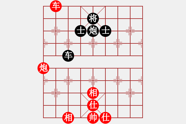 象棋棋譜圖片：商業(yè)庫(kù)匯總(北斗)-和-元芳滅華山(9星) - 步數(shù)：180 