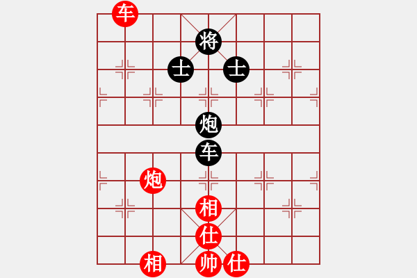 象棋棋譜圖片：商業(yè)庫(kù)匯總(北斗)-和-元芳滅華山(9星) - 步數(shù)：190 