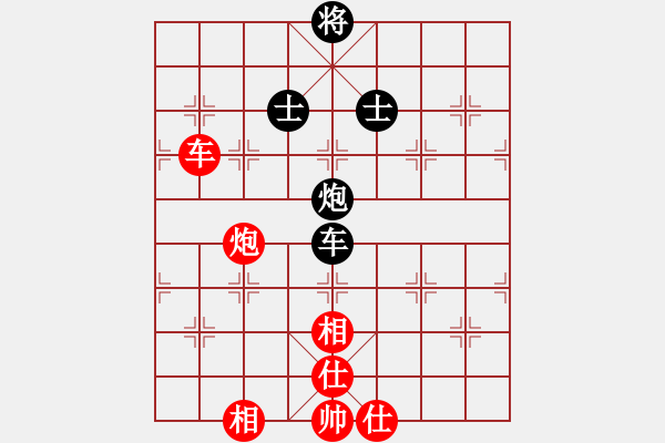 象棋棋譜圖片：商業(yè)庫(kù)匯總(北斗)-和-元芳滅華山(9星) - 步數(shù)：200 