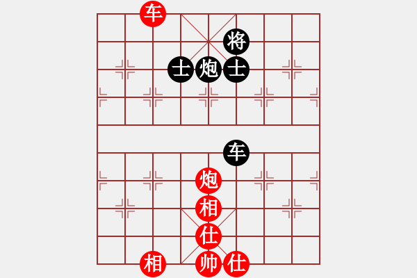 象棋棋譜圖片：商業(yè)庫(kù)匯總(北斗)-和-元芳滅華山(9星) - 步數(shù)：210 