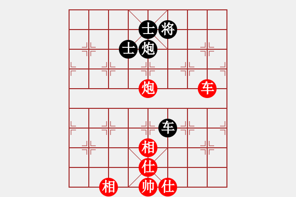 象棋棋譜圖片：商業(yè)庫(kù)匯總(北斗)-和-元芳滅華山(9星) - 步數(shù)：220 