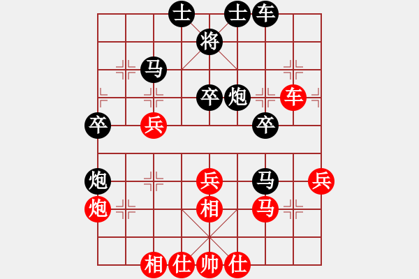 象棋棋譜圖片：商業(yè)庫(kù)匯總(北斗)-和-元芳滅華山(9星) - 步數(shù)：40 