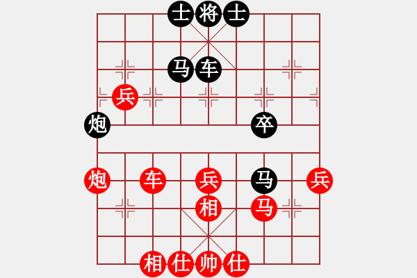 象棋棋譜圖片：商業(yè)庫(kù)匯總(北斗)-和-元芳滅華山(9星) - 步數(shù)：60 