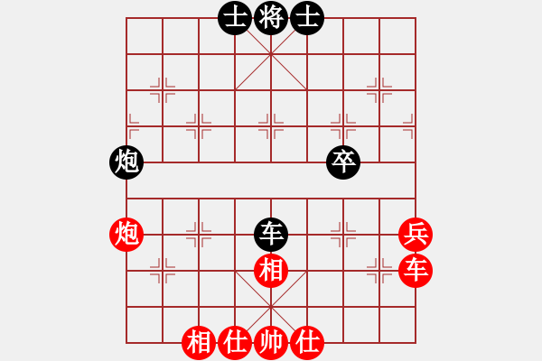 象棋棋譜圖片：商業(yè)庫(kù)匯總(北斗)-和-元芳滅華山(9星) - 步數(shù)：70 