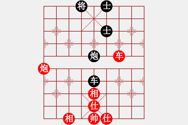 象棋棋譜圖片：商業(yè)庫(kù)匯總(北斗)-和-元芳滅華山(9星) - 步數(shù)：90 